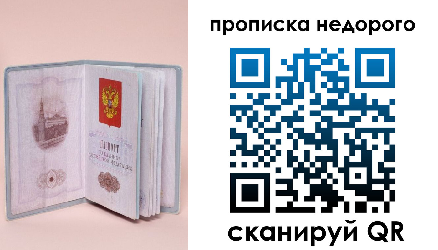 регистрация для дет. сада в Камышине