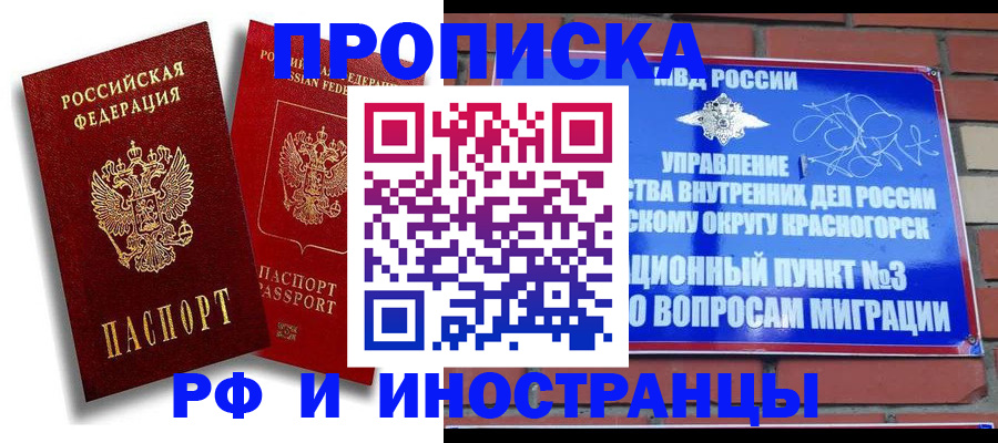 форма 3 в Камышине